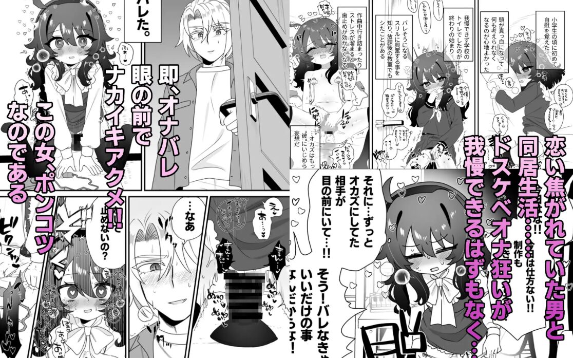 生意気合法○リな一琉はかなりマゾ