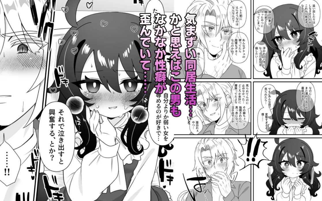 生意気合法○リな一琉はかなりマゾ