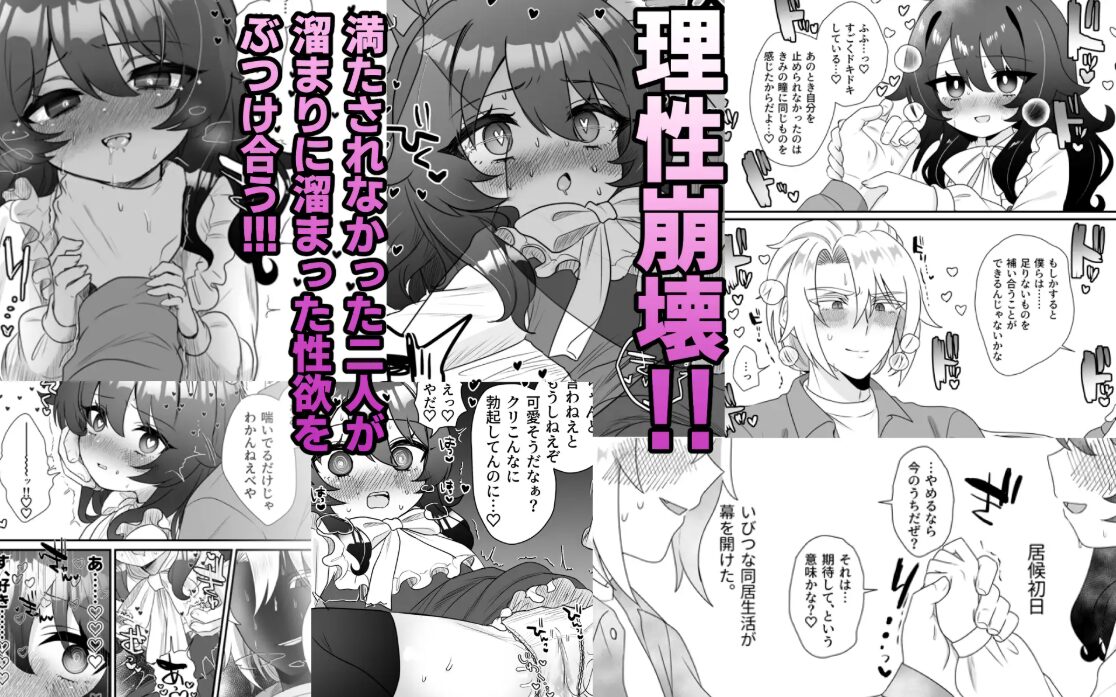 生意気合法○リな一琉はかなりマゾ