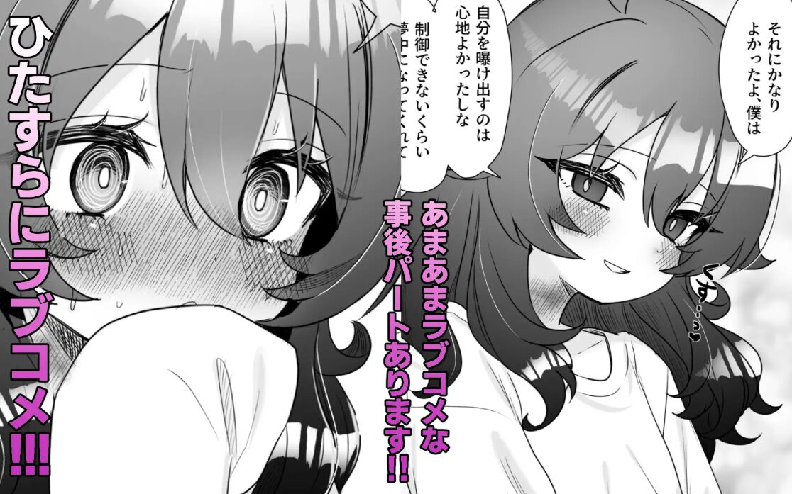 生意気合法○リな一琉はかなりマゾ