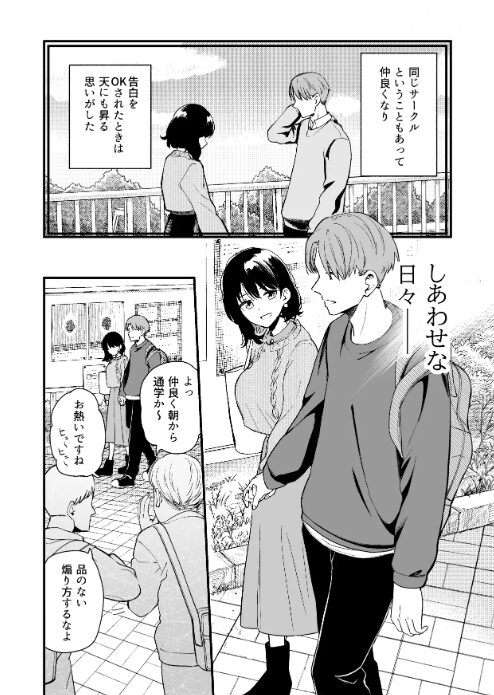 清楚な彼女の乱れた姿が見てみたい