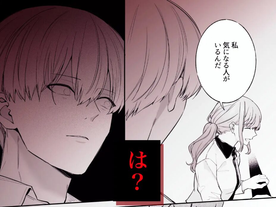 先輩、寝ている間に俺の女になってください