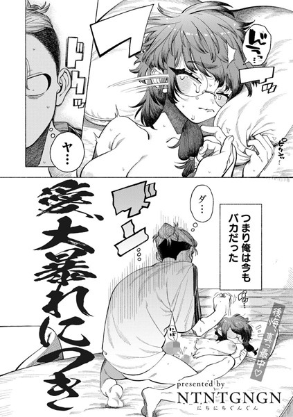 愛、大暴れにつきraw,momonga,hitomi,pdf無料dlを安全にする方法はあるの?