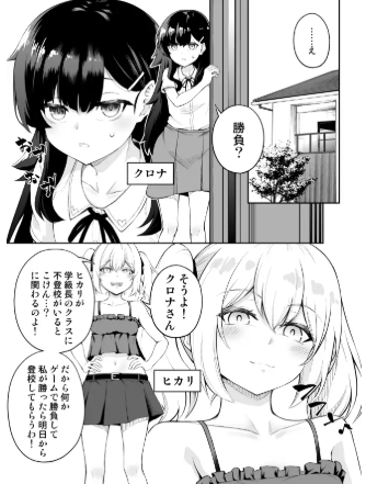 (無料)乳首カリカリ我慢ゲームraw,hitomi,momon:ga無料エロ漫画を読む方法を調査！