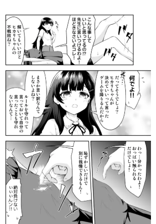 (無料)乳首カリカリ我慢ゲームraw,hitomi,momon:ga無料エロ漫画を読む方法を調査！