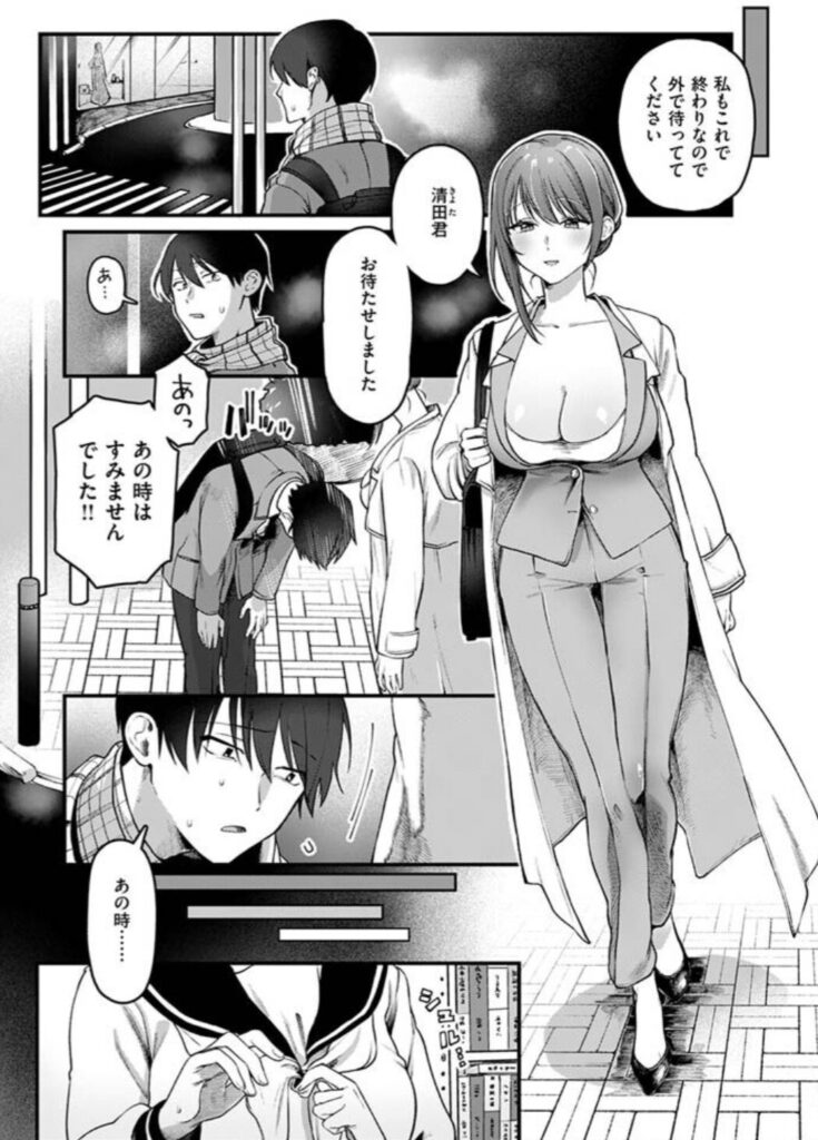 初体験カウンセリングhitomi,無料漫画えろ