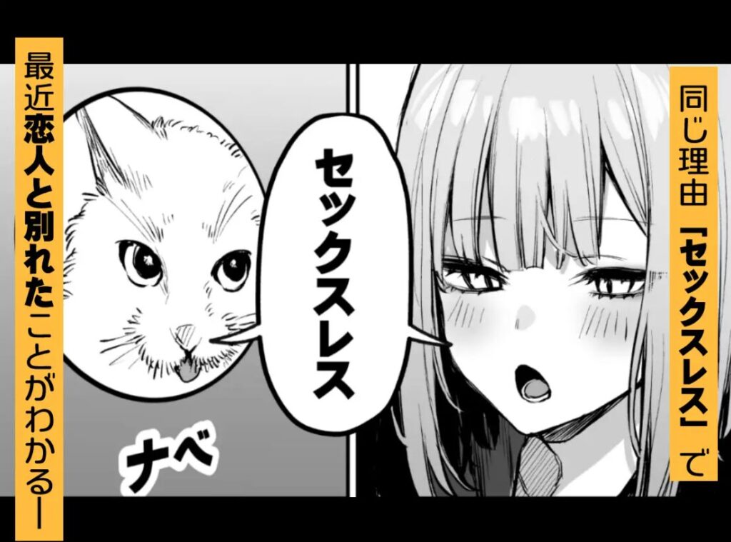 だにまるhitomi無料漫画まとめ