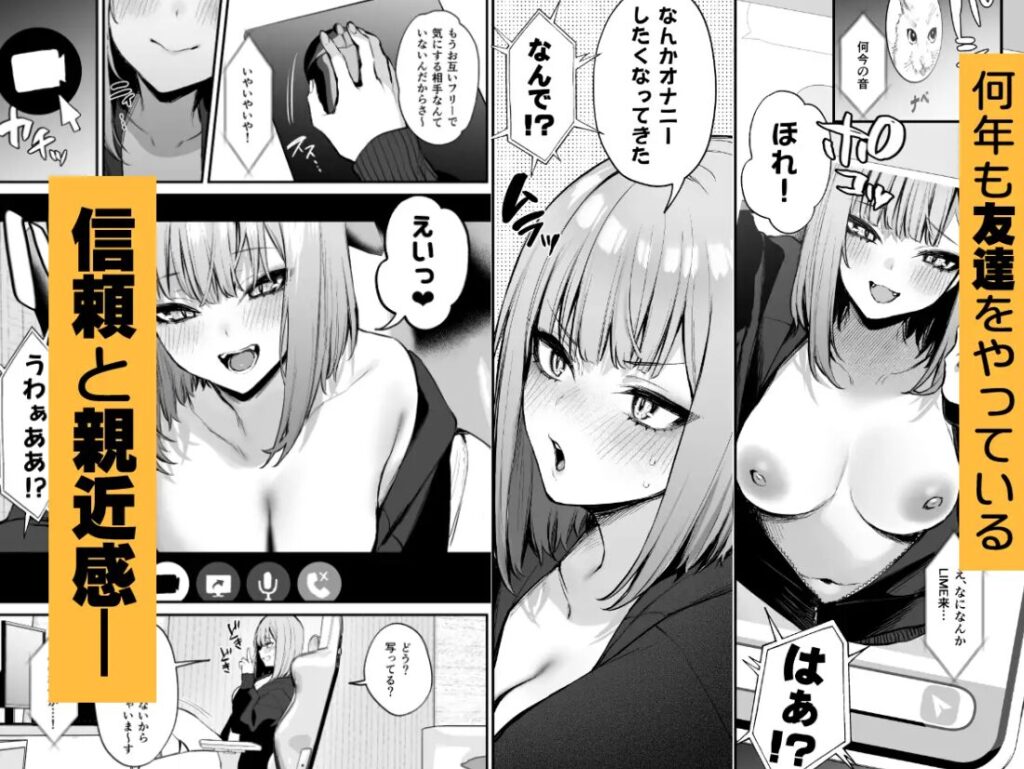 だにまるhitomi無料漫画まとめ