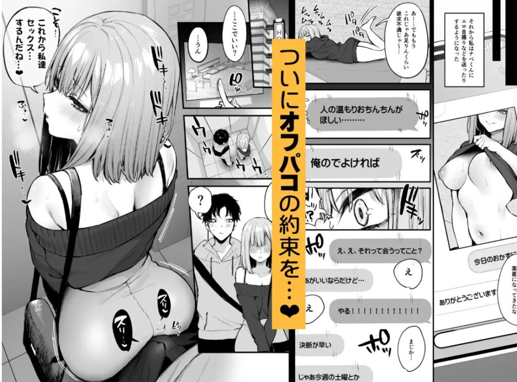 だにまるhitomi無料漫画まとめ