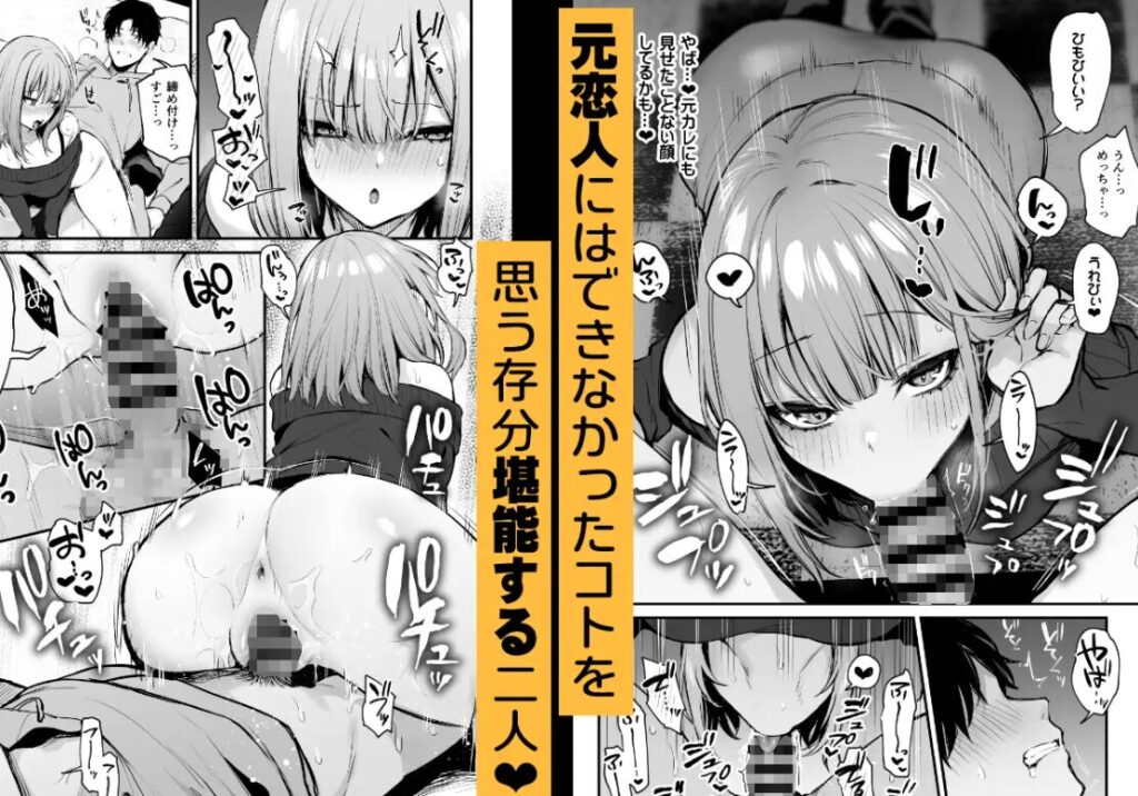 だにまるhitomi無料漫画まとめ