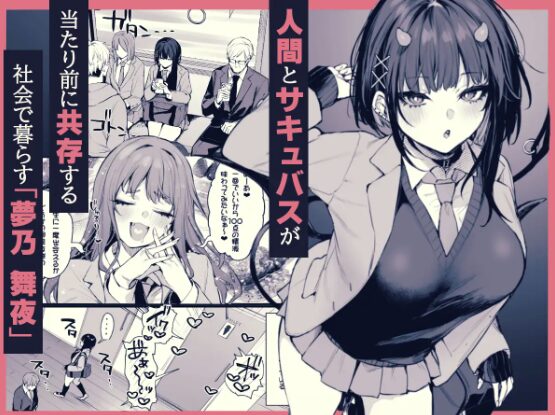 だにまるhitomi無料漫画おすすめは「これはただの食事だからっ!」