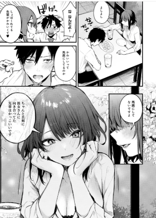 だにまるhitomi無料漫画おすすめは「この恋に気づいて」