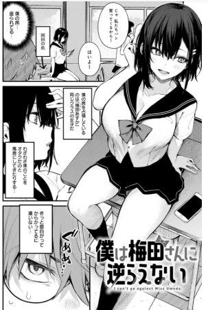 だにまるhitomi無料漫画おすすめは「この恋に気づいて」
