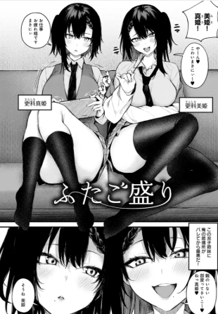 だにまるhitomi無料漫画おすすめは「この恋に気づいて」