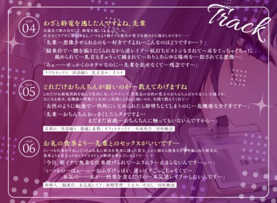 だにまるhitomi無料漫画おすすめは「ダウナー系な職場の後輩に何故か好かれて搾られる日々2」
