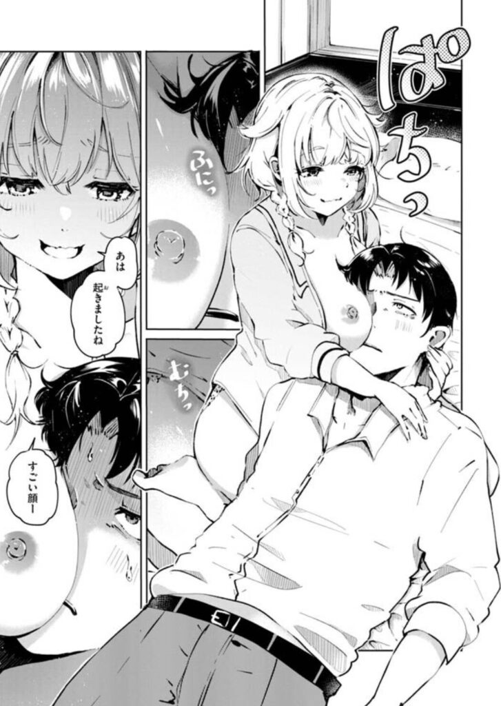 なんだかんだ言いながらhitomi,無料エロ漫画