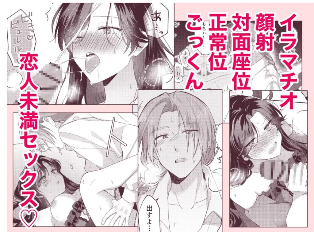 (無料hitomi,moomonga)悪役令嬢はチートを失い好色貴族の手に堕ちる123番外編