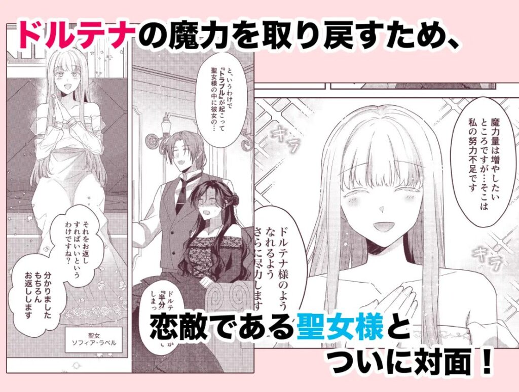 (無料hitomi,moomonga)悪役令嬢はチートを失い好色貴族の手に堕ちる123番外編