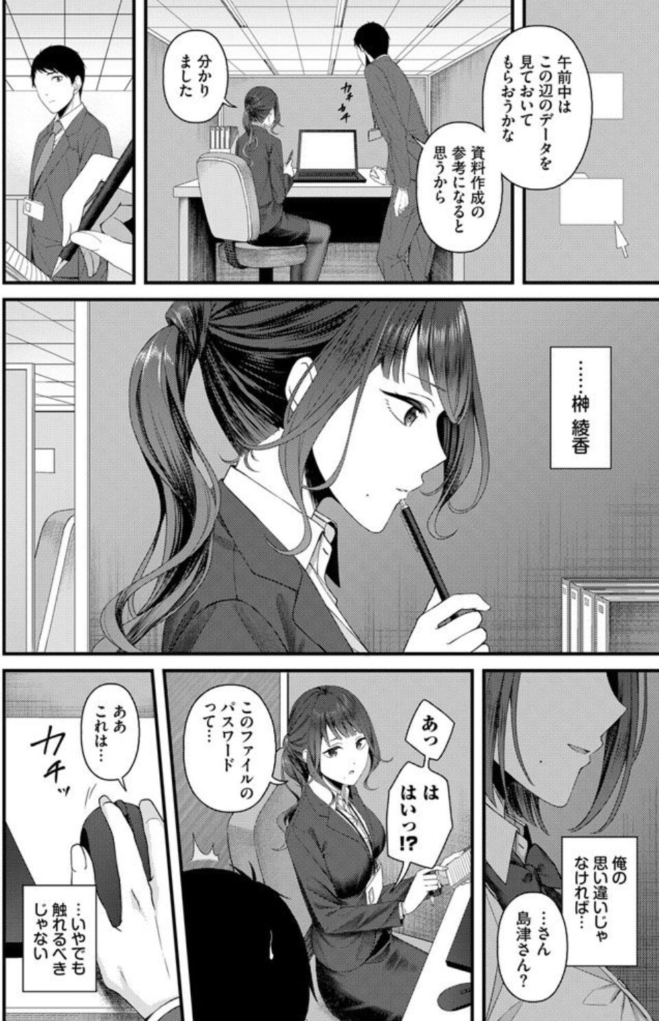 つづきからはじめるmomonga,pdf,hitomi,raw漫画を無料で読める海賊版サイトはどこ?