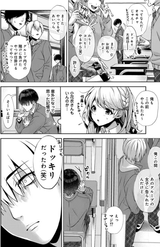 [momonga,raw無料漫画]あまあま小悪魔dlできるサイトはどこ？