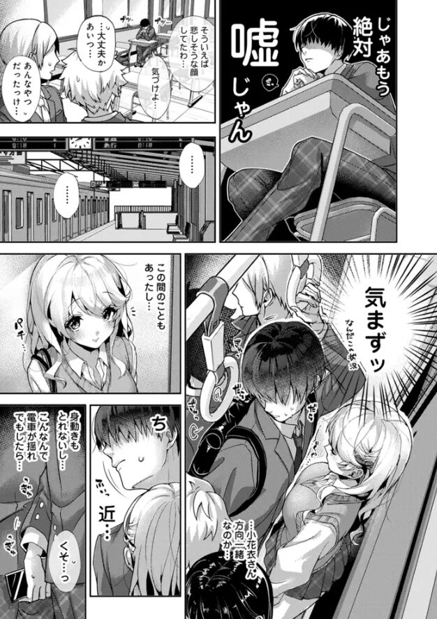 [momonga,raw無料漫画]あまあま小悪魔dlできるサイトはどこ？
