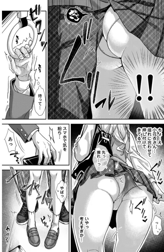 [momonga,raw無料漫画]あまあま小悪魔dlできるサイトはどこ？
