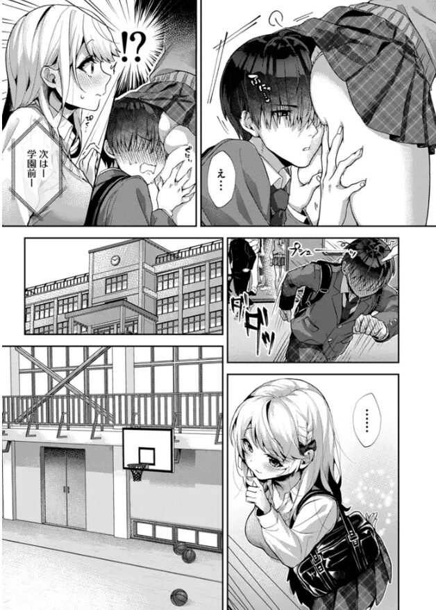 [momonga,raw無料漫画]あまあま小悪魔dlできるサイトはどこ？