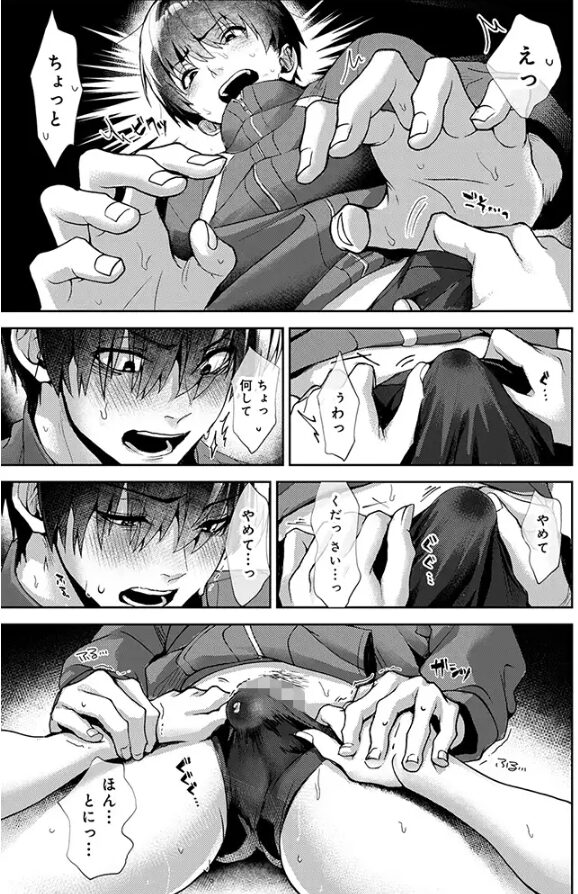 [momonga,raw無料漫画]あまあま小悪魔dlできるサイトはどこ？