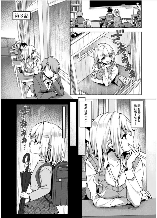 [momonga,raw無料漫画]あまあま小悪魔dlできるサイトはどこ？