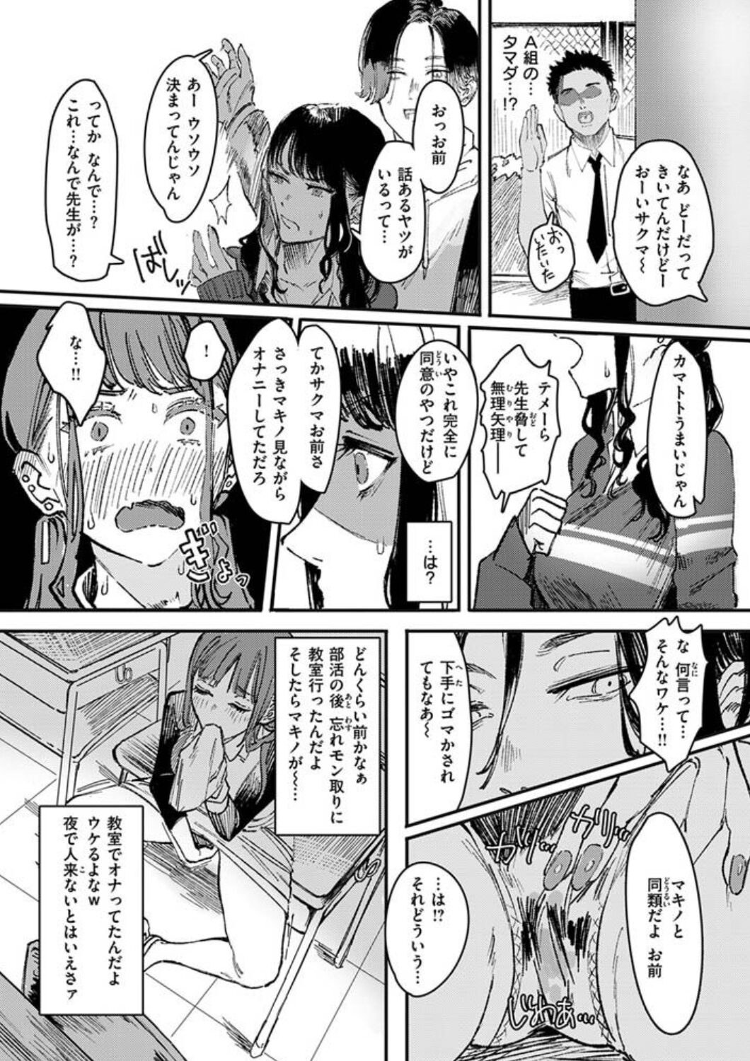 [無料漫画]黒染めの百合raw,momonga,hitomi,pdf,zip,rarどこで読める？