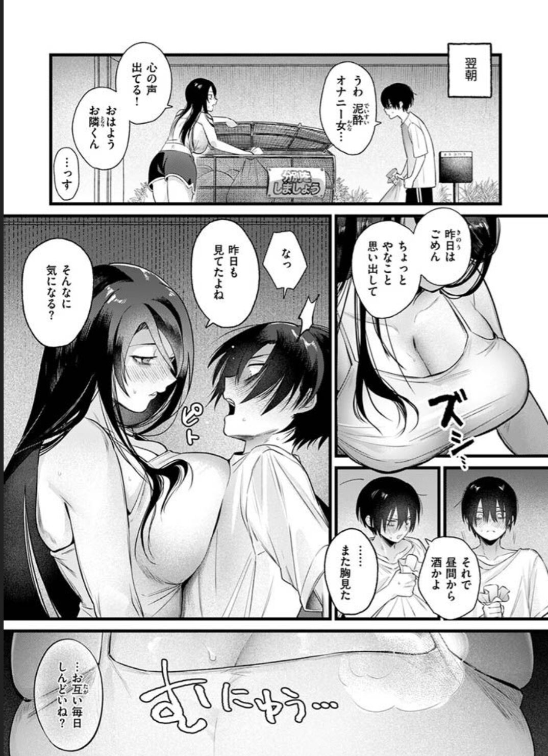 ひきこもりどもmomonga,hitomi,raw,pdf,zipエロ漫画が無料で読める海賊版サイトはどこ?
