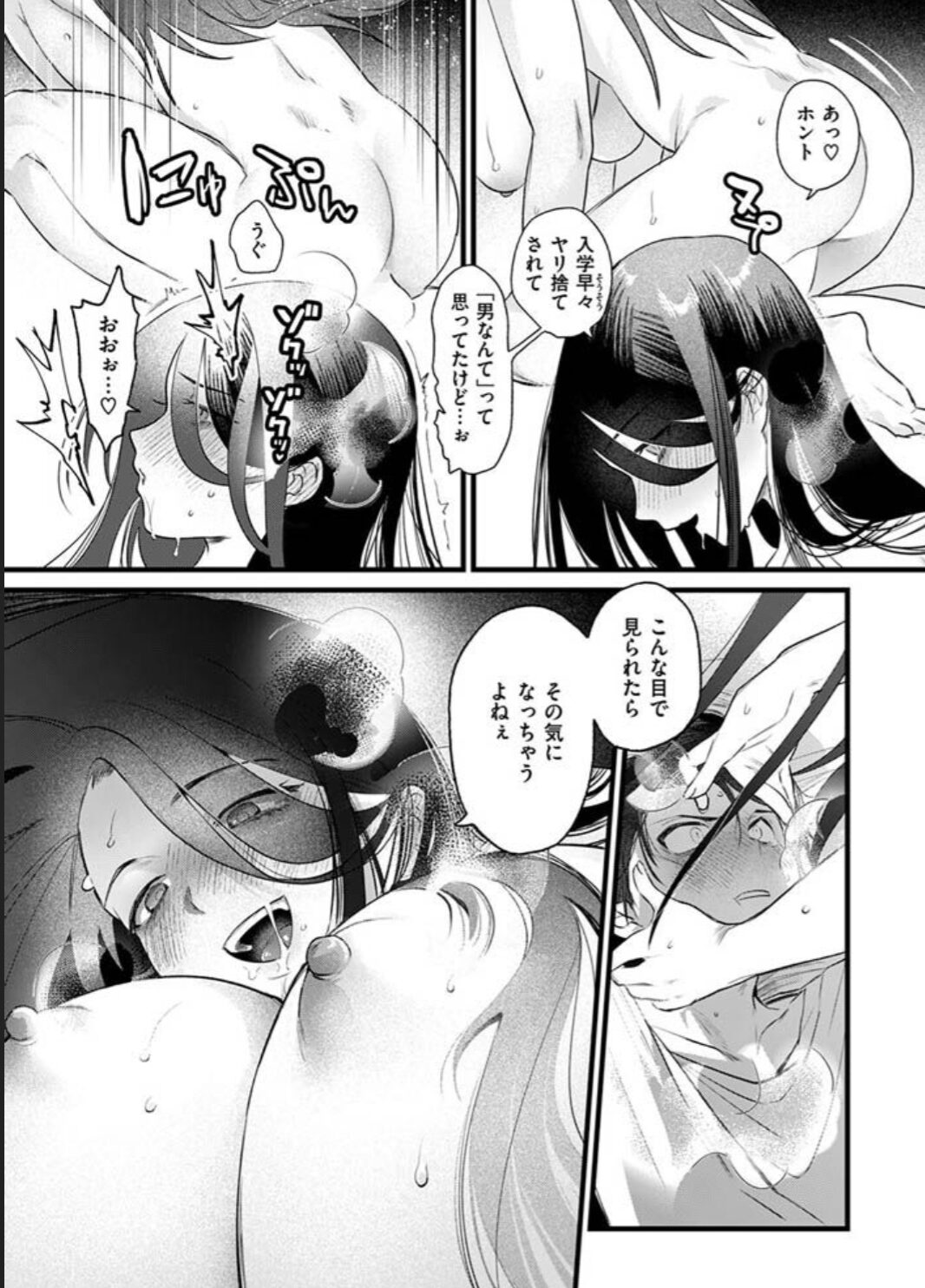 ひきこもりどもmomonga,hitomi,raw,pdf,zipエロ漫画が無料で読める海賊版サイトはどこ?