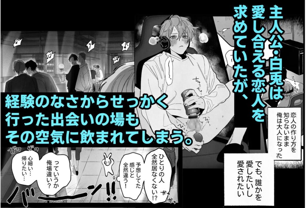 [無料漫画]ベッド上は無法地帯につきmomonga,hitomi,raw,pdf,zip