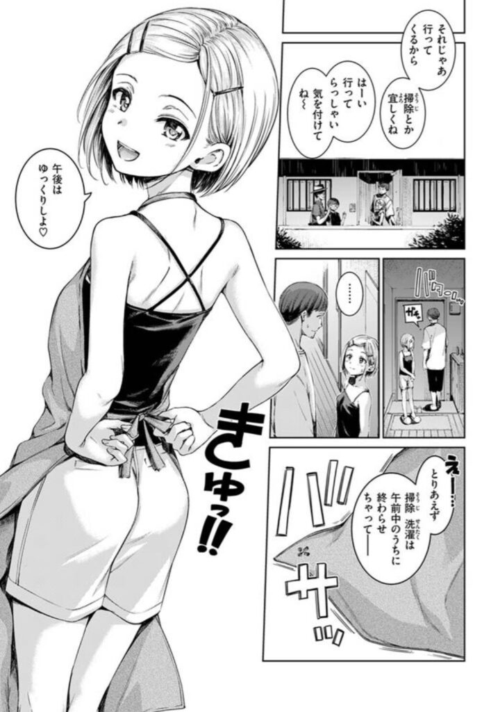 コネクト+ raw,hitomi,momonga,pdf無料でエロ漫画を読めるの?
