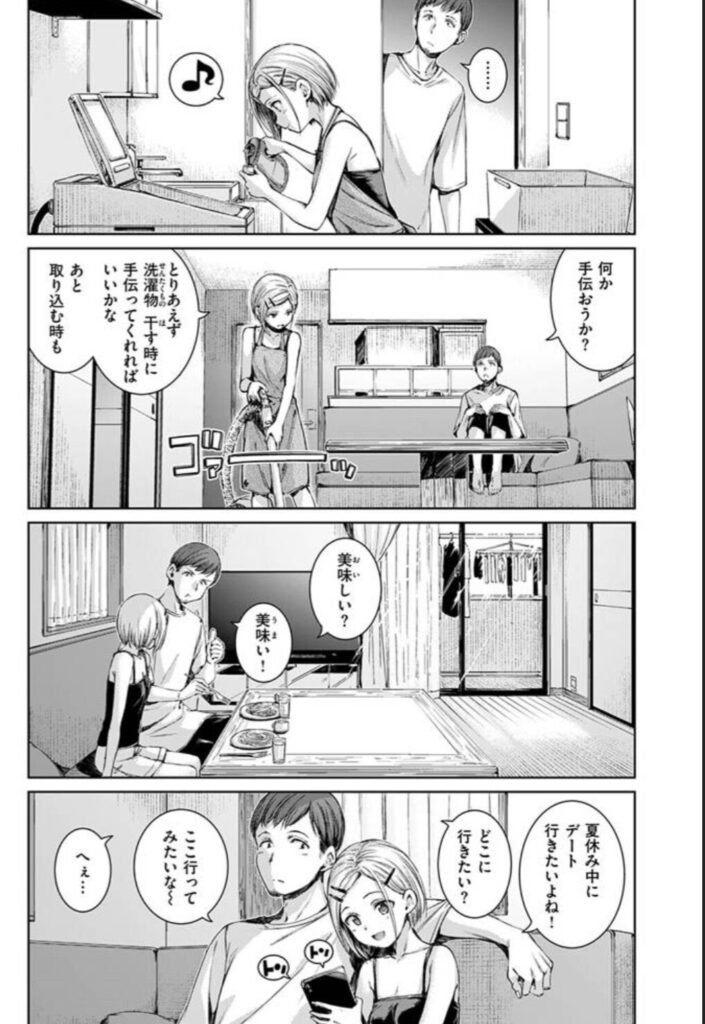 コネクト+ raw,hitomi,momonga,pdf無料でエロ漫画を読めるの?