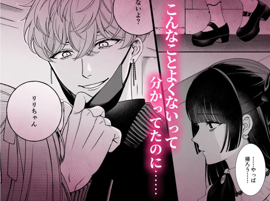 wnacg推しに抱かれる順番が、私のとこまで回ってきたraw,momonga,hitomi,zip無料漫画