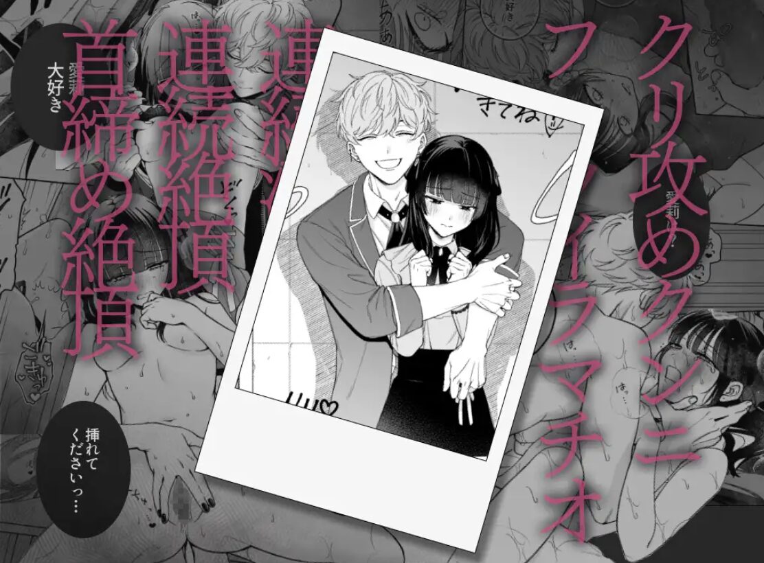 wnacg推しに抱かれる順番が、私のとこまで回ってきたraw,momonga,hitomi,zip無料漫画