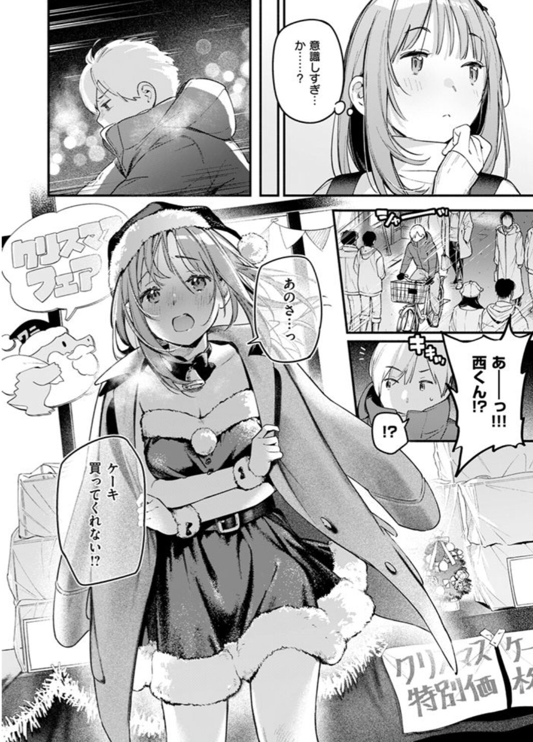 オナホを買っただけなのに雲呑めおhitomi.la,wnacg,モモンガッ,pdf,rar,zip無料エロ漫画