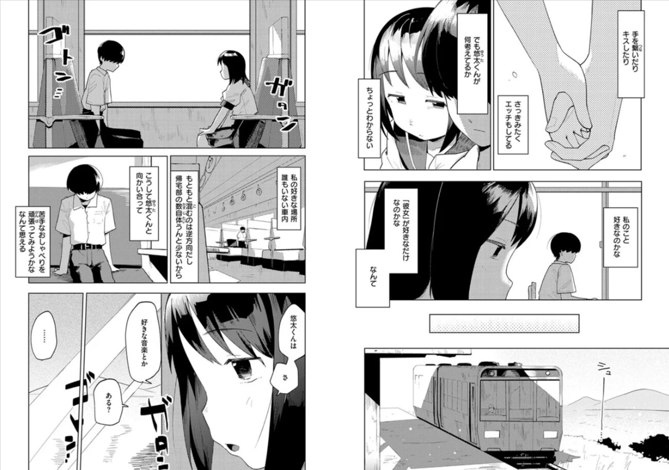 えきもれ漫画ぱてくらーhitomi,momonga,raw,pdfどこで読める?