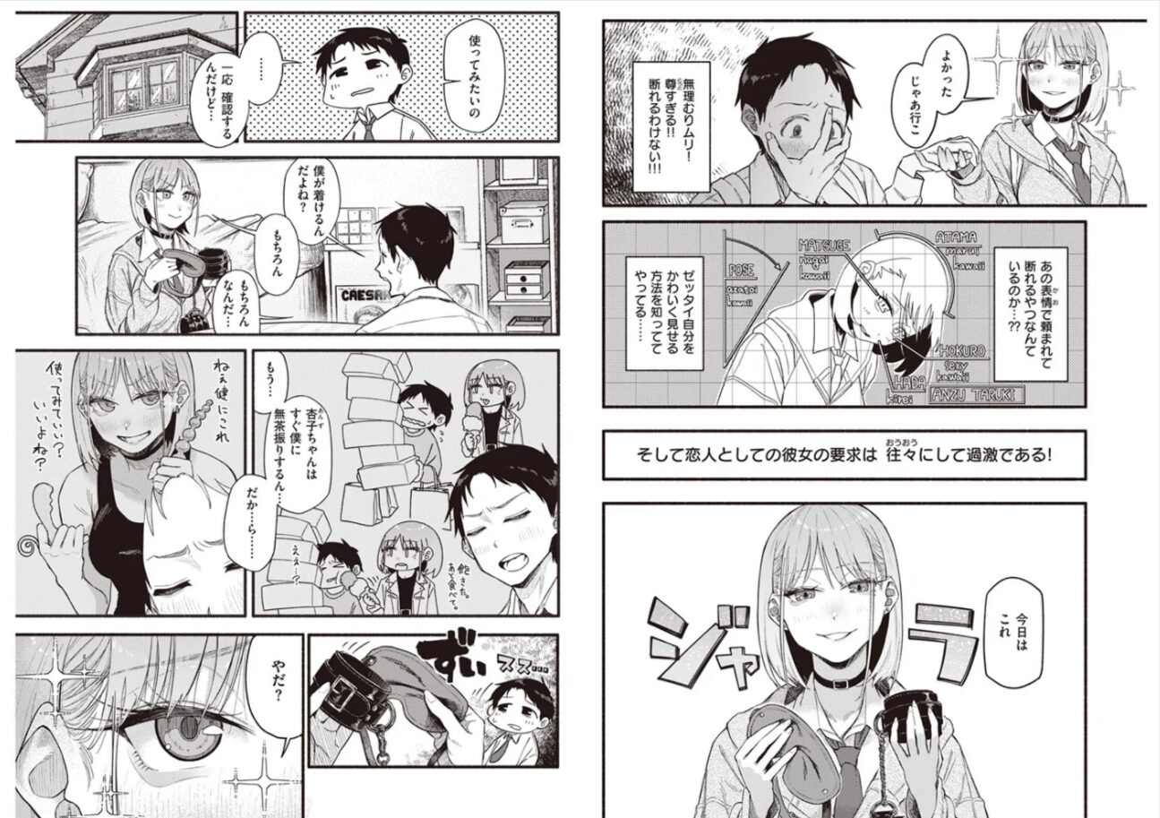 彼女の顔が良すぎるんだが!?hitomi,momonga,pdf,raw無料エロ漫画を読んでも大丈夫？