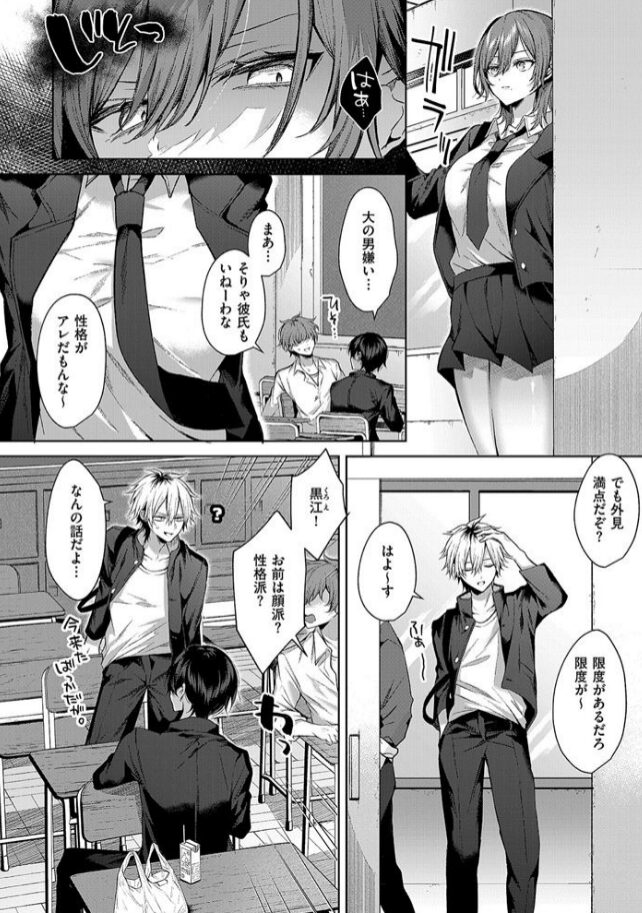 オンリーラブズユードールhitomi,momonga,pdf,raw無料漫画閲覧できる?