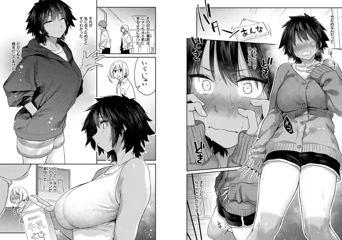 DIVE!!えーすけhitomi,momonga,wnacgエロ漫画を無料で読む方法を調査！
