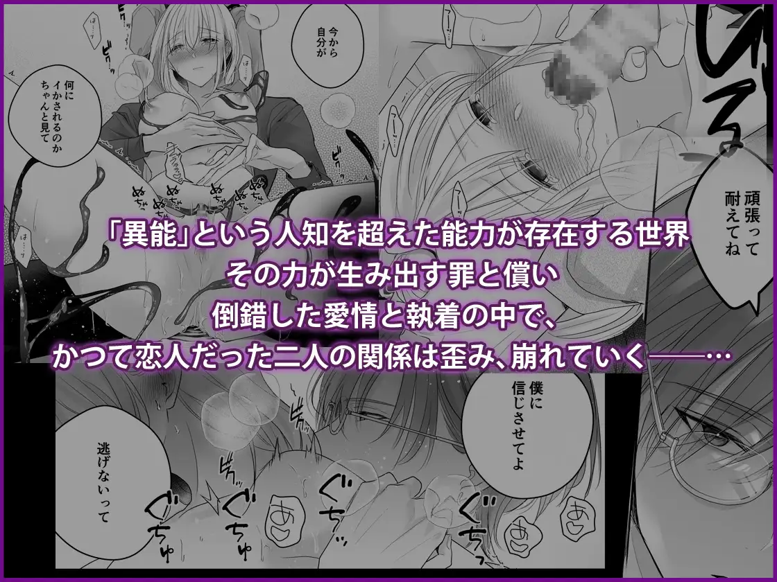 一生かけて償って-裏切りの罪と淫蝕の檻-hitomi,wnacg,momongaどこで読める?