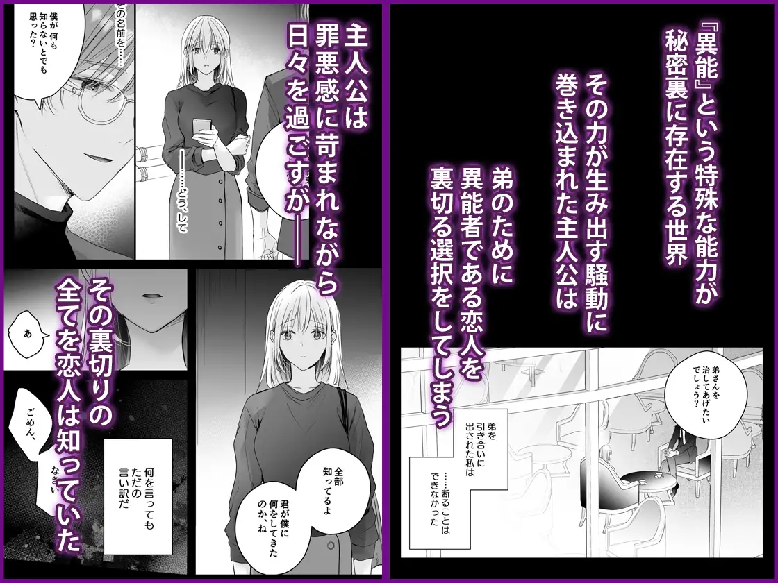 一生かけて償って-裏切りの罪と淫蝕の檻-hitomi,wnacg,momongaどこで読める?