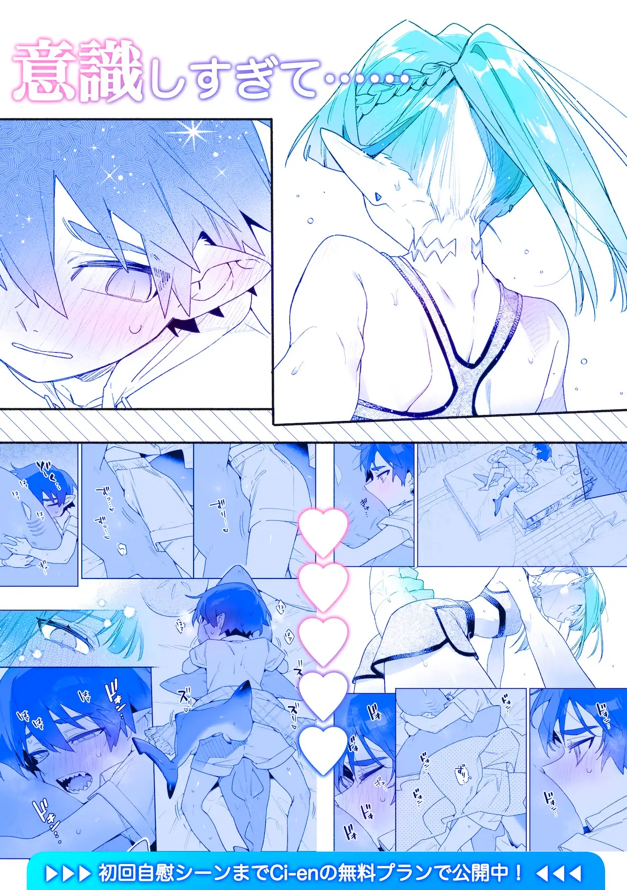 ♂が受け。ワニちゃん×サメくんhitomi,momonga,raw,wnacgエロ漫画どこで読める?