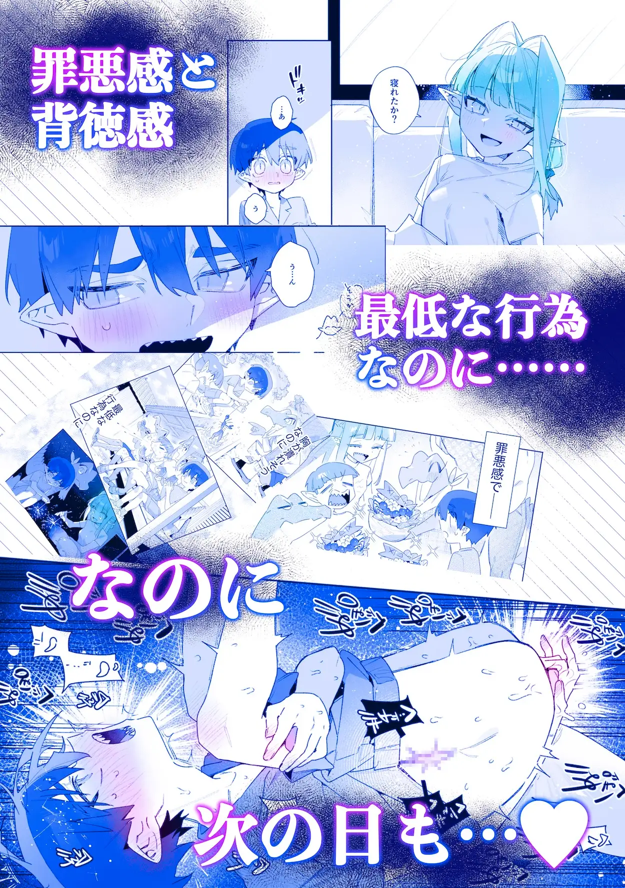 ♂が受け。ワニちゃん×サメくんhitomi,momonga,raw,wnacgエロ漫画どこで読める?