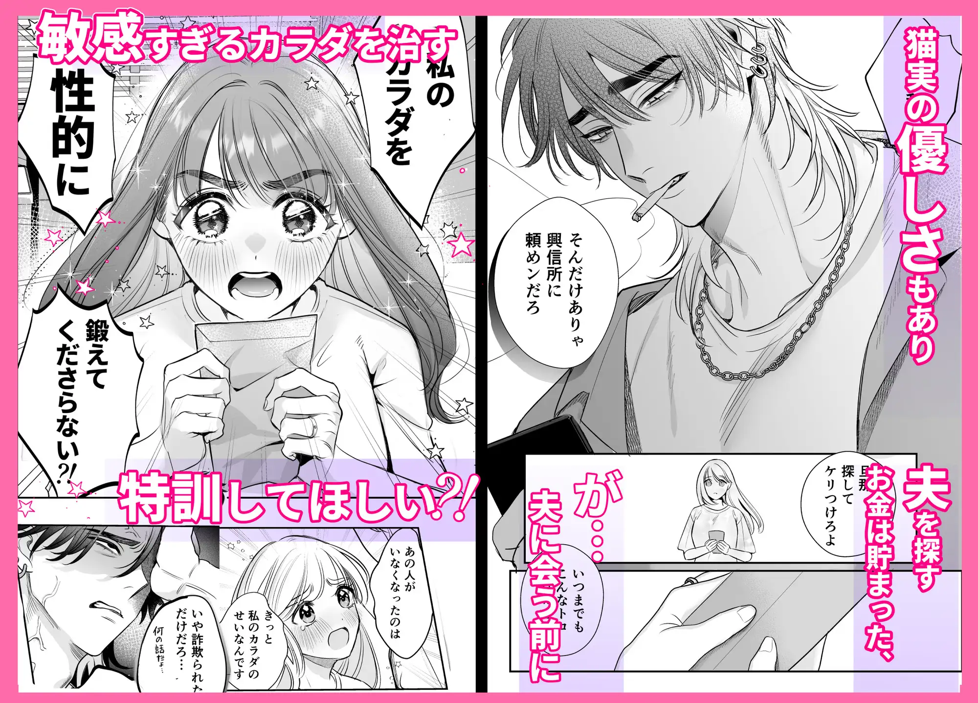 絶頂アルバイトhitomi,wnacgレゥル無料dlできる？〜元お嬢様は鬼上司のおま♡こトレーニング