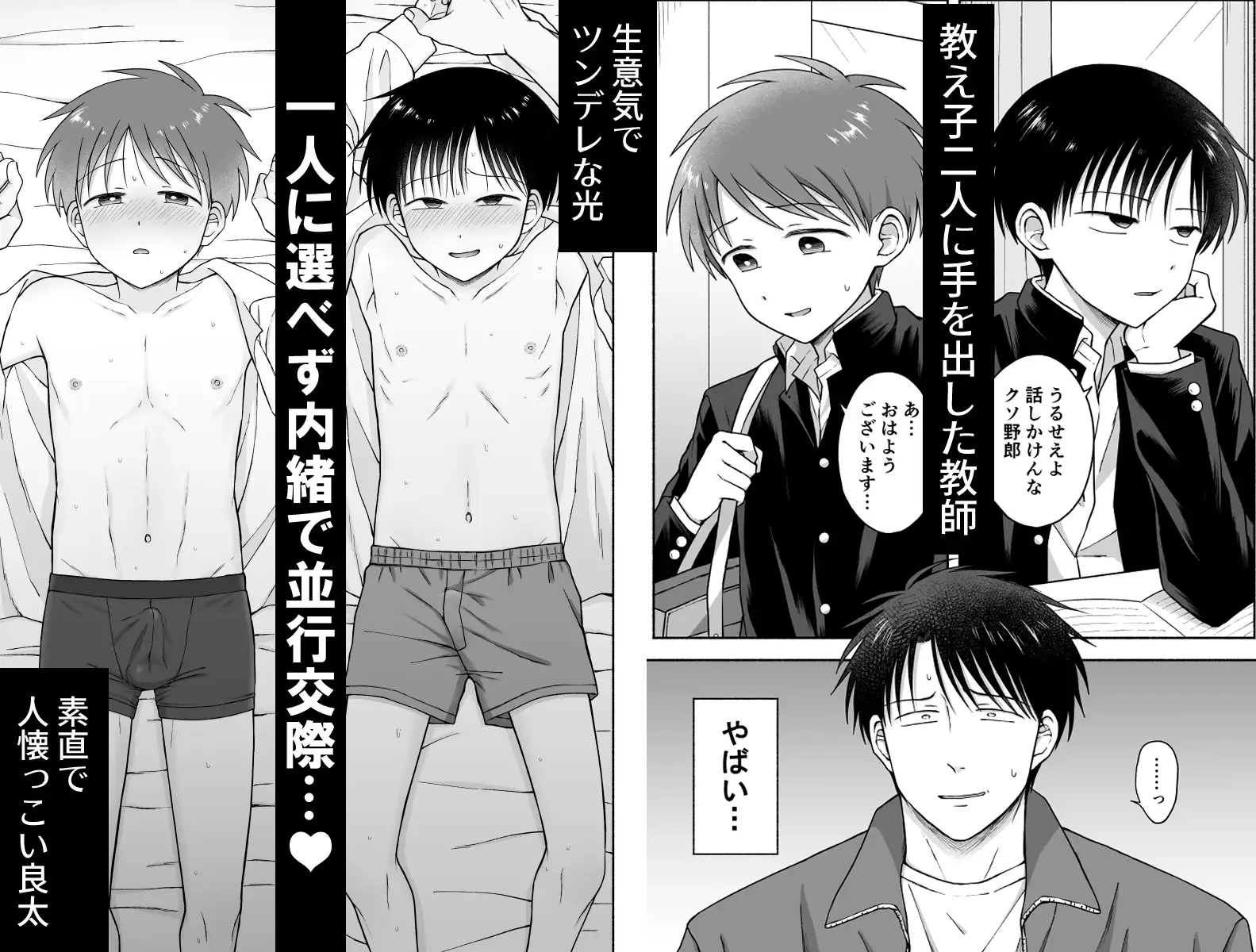 シュラバトロイリズムhitomi,wnacg,momonga無料でdlして大丈夫?