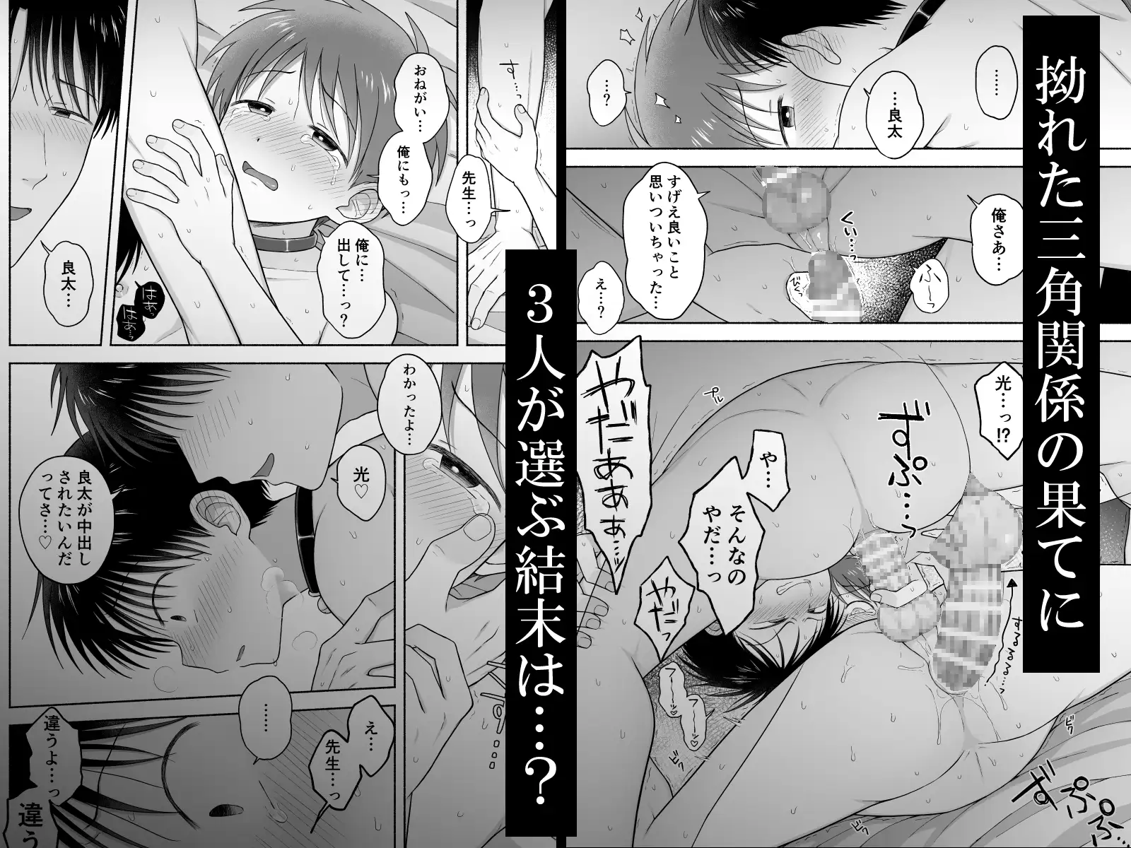 シュラバトロイリズムhitomi,wnacg,momonga無料でdlして大丈夫?