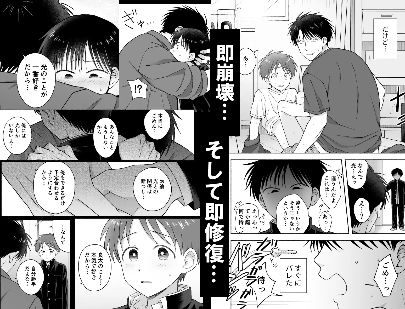 シュラバトロイリズムhitomi,wnacg,momonga無料でdlして大丈夫?